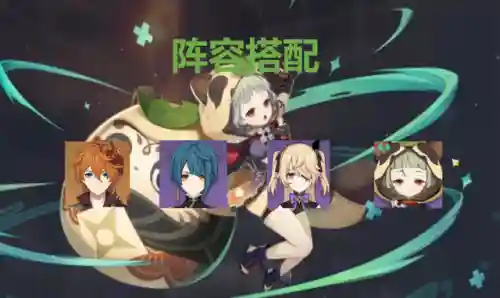 早柚阵容搭配魔王武装(星期六大魔王最强阵容)插图18