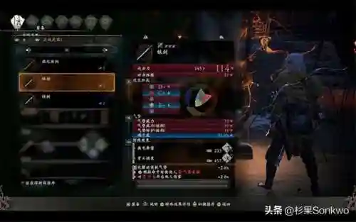 卧龙最强奇术阵容搭配攻略(卧龙三国最强阵容)插图2