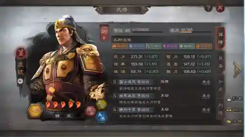 最新吴骑战法搭配阵容(三国战争最强阵容搭配)