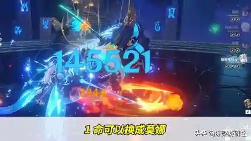 那维莱特原神阵容搭配(神都夜行录烛龙搭配阵容)插图7