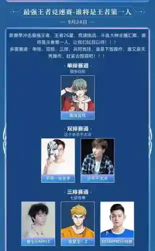 怪兽双排阵容搭配图(奥特曼系列ol昭和最强阵容)