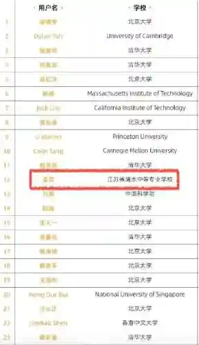 黑马妖姬阵容怎么搭配好(姬子组队最强阵容)插图4