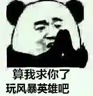 魔兽世界无敌坐骑(wow无敌的缰绳怎么刷)插图8