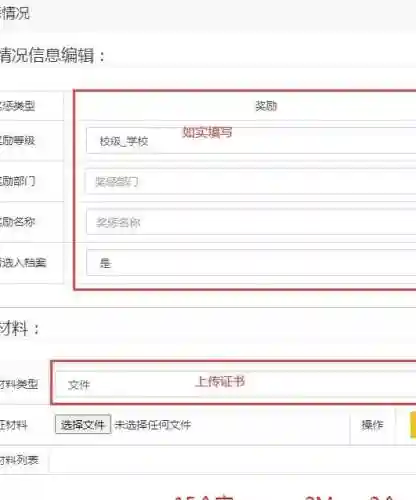 山东教育云平台登录入口(教育云平台)插图11