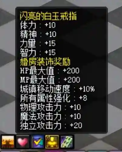 dnf结婚怎么弄(dnf结婚属性有必要弄吗)插图6