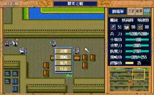英杰传关羽阵容怎么搭配(三国英杰传最强阵容)插图5