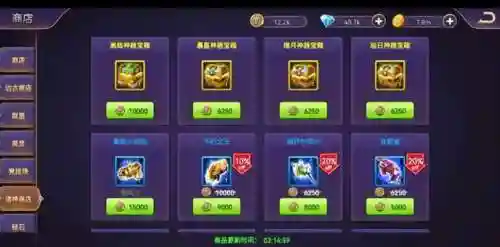 塔防纪元雷神阵容搭配(有一个塔防游戏有雷神的)插图4 塔防纪元雷神阵容搭配(有一个塔防游戏有雷神的)插图4