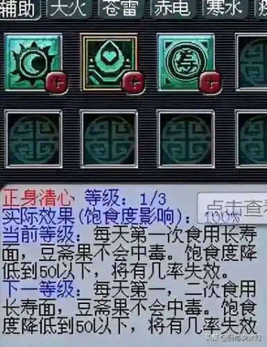九龙神蜘蛛阵容搭配(福星九五至尊是什么阵容)插图10