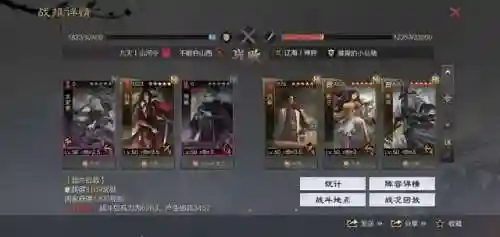 吕蒙阵容开荒搭配率土(率土吕蒙开荒阵容)插图5
