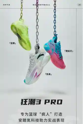 狂潮3佐助搭配阵容(火影ol轮回眼佐助搭配)插图7