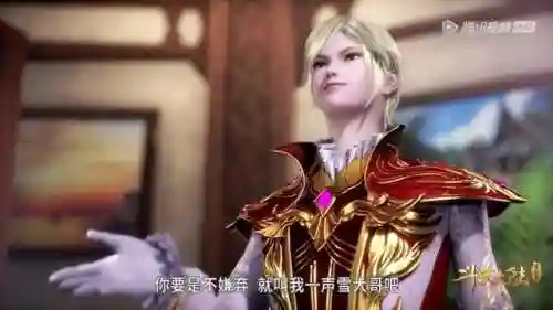 天斗霸业阵容搭配图片(霸业平民最强阵容)插图1