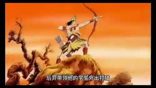 嫦娥奔月的神话故事完整版(中国神话故事内容)插图2