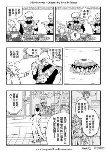 超次元漫斗阵容搭配推荐(斗神再临阵容推荐T0)插图19