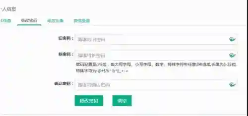 云课堂智慧职教登录入口(智慧职教+下载app)插图3 云课堂智慧职教登录入口(智慧职教+下载app)插图3