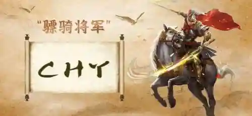 秦时明月阵容搭配2022(秦时明月最强阵容推荐)插图5