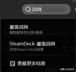 魔兽世界怎么登陆台服(魔兽战网可以登录,但是游戏进不去)插图2