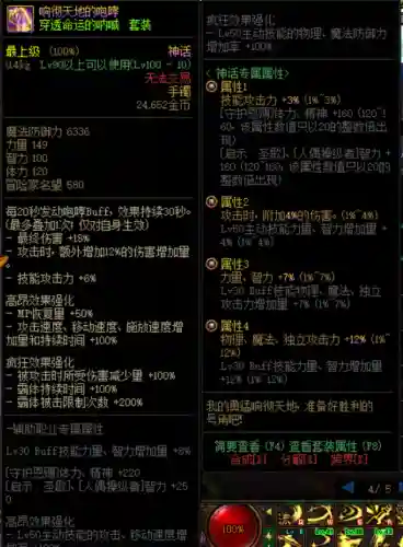 奶希搭配啥阵容好(希维尔搭配什么辅助好)插图9