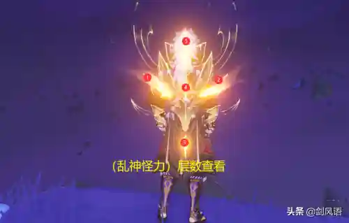 原神鬼王阵容搭配推荐(鬼王酒吞真蛇阵容)插图2