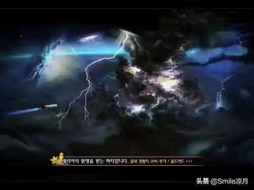 契魔者100级毕业装备(dnf契魔者穿什么甲最好)插图4