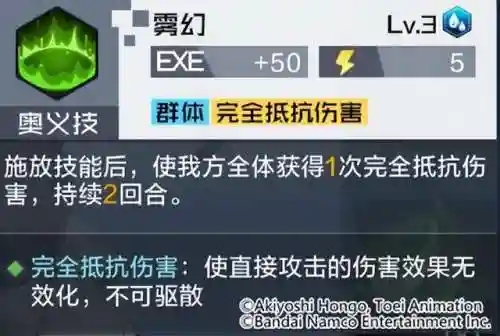 新世纪玄武兽阵容怎么搭配(数码宝贝新世纪最强搭配)插图4