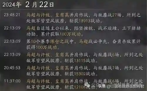 三战虎豹骑阵容搭配(三势阵和虎豹骑冲突吗)插图5