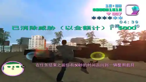 侠盗列车秘籍(罪恶都市秘籍大全)插图19 侠盗列车秘籍(罪恶都市秘籍大全)插图19