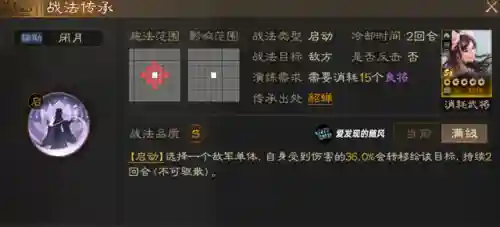 王者内战恶心阵容搭配攻略(王者内战怎么玩有意思)插图6