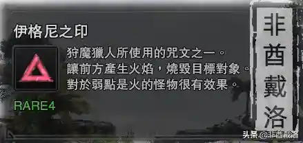 尾行3详细攻略图文攻略(最后的曙光2.58攻略)插图11