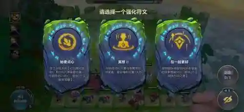 养蛙阵容搭配云顶攻略(云顶最简单无脑的阵容2021)插图2