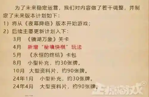 秘境快棋阵容怎么搭配最好(赤潮自走棋最佳阵容)插图2