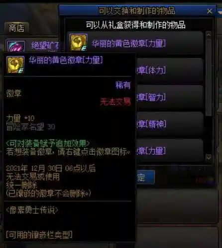 勇士传说宠物阵容搭配攻略(勇士与旅途最强推图阵容)插图13