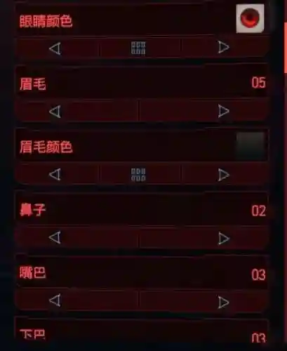 2077捏脸数据女御姐(女v捏脸模板)插图8