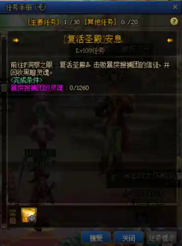 dnf所有特定史诗武器(领主粉和绝版史诗武器的获取方式)插图9