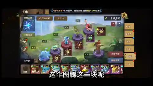 鲨鱼和熊搭配什么阵容好(飞熊军适合什么阵容)插图3