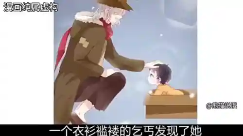 熊猫武师阵容搭配图片大全(梦幻九黎演武最强副官阵容)插图6