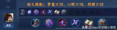 新赛季魔道阵容怎么搭配(云顶之弈s2最强阵容搭配)插图8