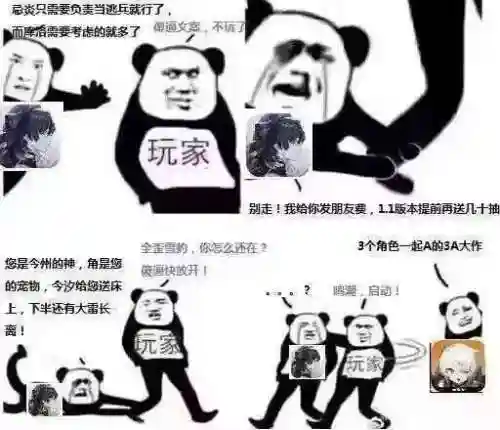 最新公测大型网络游戏(网络游戏排行榜2024)插图5 最新公测大型网络游戏(网络游戏排行榜2024)插图5