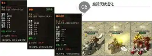逆王传说土豪阵容搭配推荐(逆袭吧英雄最强阵容)插图4