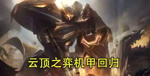机甲归来阵容搭配攻略大全(银河魔装机甲阵容推荐)