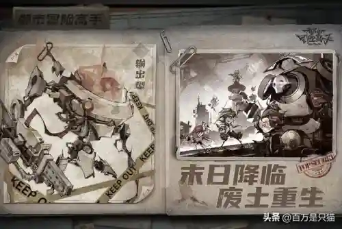 谁是高手游戏英雄阵容搭配(三国英雄传奇阵容)插图6