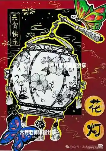 猜灯谜图片(带图片的谜语配图)插图1