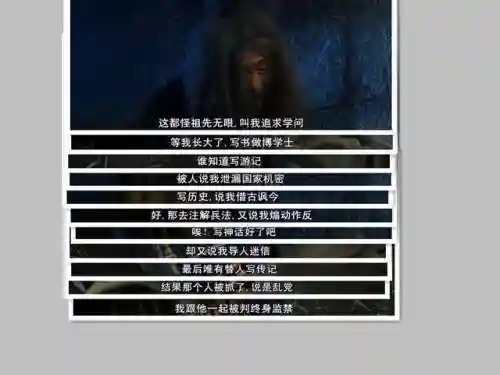 倩女幽魂四 片(四阶神兵加多少评分倩女幽魂)插图5