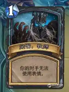 炉石传说冒险模式冰封王座巫妖王(炉石传说冰封王座)插图9