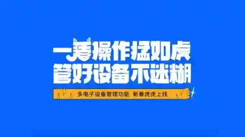 手机流量控制软件哪个好(什么软件可以限制流量使用)插图13
