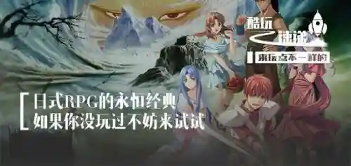 伊苏2编年史详细图文攻略(伊苏2完全版图片攻略)