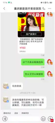 新氧魔镜测脸发型(发型测试免费)