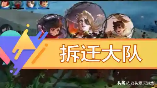 破浪对决好玩阵容搭配图(境界灵压对决豪华刺客阵容)插图4