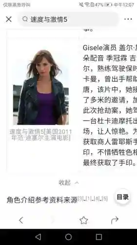 速度与激清5剧情简介(速度与激情5是真人版吗)插图24 速度与激清5剧情简介(速度与激情5是真人版吗)插图24