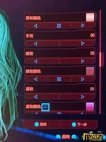 2077捏脸数据女御姐(女v捏脸模板)插图18
