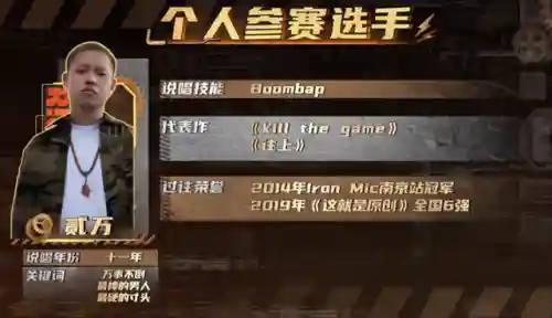 颠覆对决2阵容搭配图(豪华曹魏传最强阵容搭配)插图11
